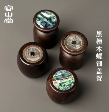 Rongshantang Ebony Wood Lid Rest for Teapots and Gaiwans - Solid Wood Tea Pet Ornament and Tea Ceremony Accessory