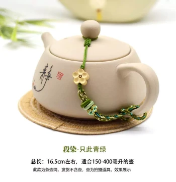 Chinese Style Zisha Teapot Lid Binding Rope Teacup Companion Kung Fu Tea Ceremony Accessory Handmade Premium Teapot Rope Anti-Drop and Anti-Fall