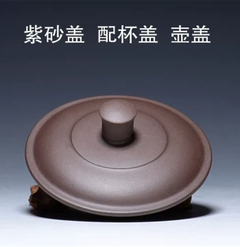 Zisha Teapot Lid, Zhuni Clay Lid, Cup Lid, Red Lid, Black Lid, Tea Accessory, Zisha Cup Lid