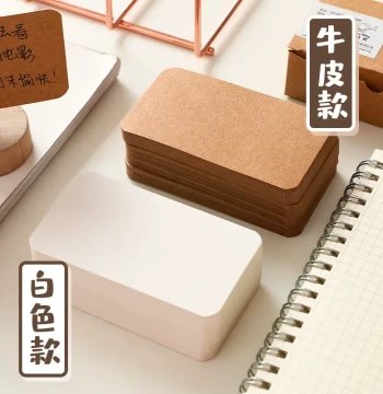 Creative Blank Kraft Paper Cards for DIY - Postcards, Bookmarks, Message Notes, Vocabulary Flashcards