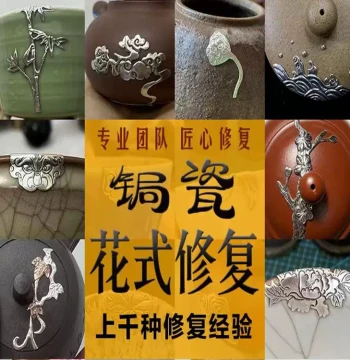 Zisha Teapot Repair Service: Silver Stapling, Gold Mending, Crack Filling, and Restoration for Handles, Lids, and Spouts