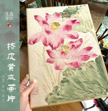 [Paper Mulberry & Yellow Hemp Art Sheets] A3/A4/A5 Mounted Chinese Painting Cardstock, Sized/Xuan Paper for Semi-Sized Freehand Landscape, Flower-Bird, Gongbi, and Boneless Painting, Soft Card for Calligraphy by Yiji Xuan