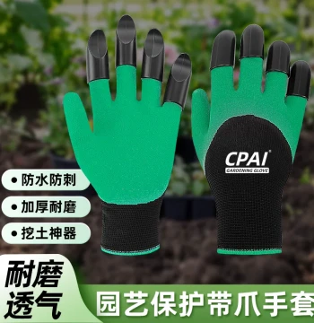 Gardening Gloves with Claws - Durable, Waterproof, and Puncture-Resistant for Weeding and Digging