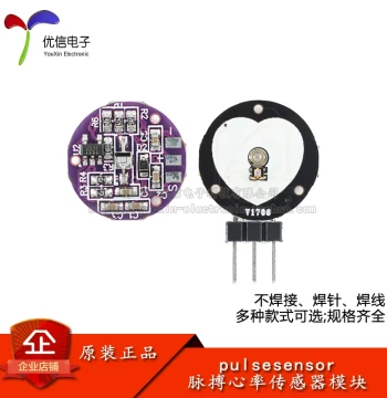 Heart Rate/Pulse Sensor - Biometric Pulse Monitoring Module (pulsesensor)