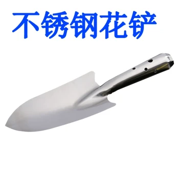 Stainless Steel Garden Trowel for Planting Flowers and Vegetables