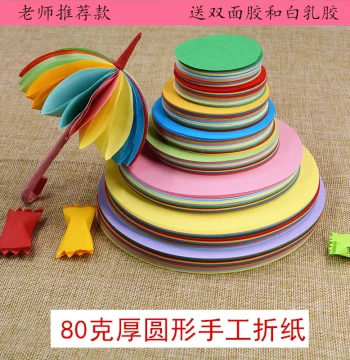 Round Origami Paper for Kids and Students - 80g Thick Colored Paper for Paper Cutting and Kindergarten Crafts