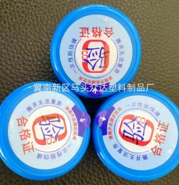 In-Stock Disposable Blue Barrel Water Bottle Caps, Pure Water Bottle Caps, Disposable Mineral Water Smart Caps