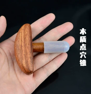 Compact Solid Wood Acupressure Cone for Foot Reflexology and Meridian Massage