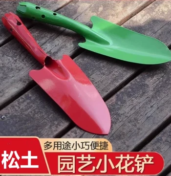 Multi-Purpose Home Gardening Trowel for Planting Flowers and Vegetables, Soil Loosening Tool, Outdoor Beach Digging Shovel