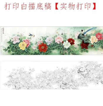 Gongbi Painting Line Art Print by Li Xiaoming – 'Luopu Qunfang' Horizontal Scroll of Peonies and Birds for Tracing Practice