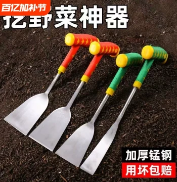 German Shepherd's Purse Weeding Spade, Heavy-Duty Iron Shovel for Gardening, Flower Planting, and Outdoor Grass Removal