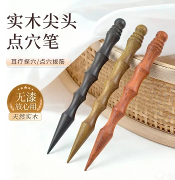 Sandalwood Pointed Foot Meridian Acupressure Pen, Massage Acupoint Stick, Ear Therapy Probe, Small-Head Tendon Loosening Stick, Hand Therapy Tool
