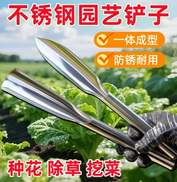 Stainless Steel Garden Trowel - Multi-Tool for Planting, Weeding, and Digging Wild Vegetables