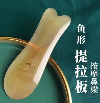 Fish-Shaped Gua Sha Board for Face, Eye, and Nose Bridge Meridian Massage Tool for Full-Body V-Line Contouring