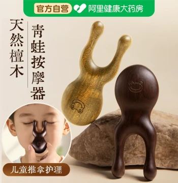 Mini Sandalwood Frog Massager for Kids: Eye Massage Stick, Nose Pusher, Eye Scraper, Meridian Therapy Tool and Comb