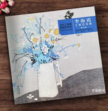 Li Haixia's Collection of Exquisite Gongbi Flower-and-Bird Paintings - Contemporary Aesthetic Modern Chinese Art Portfolio