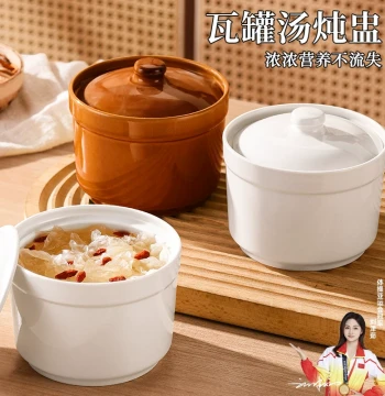 Home Double-Boiler Stew Pot, Special Bowl for Steamed Egg Custard, Small Clay Jar Steamer, Ceramic Single-Serve Lidded Soup Pot for Broth and Egg Custard