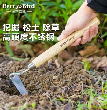 Berry&Bird Gardening Forest Stainless Steel Small Hoe with Portable Short Wooden Handle - Home Vegetable and Flower Planting Tool