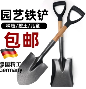 Heavy-Duty Manganese Steel Shovel for Farming and Gardening – Durable Spade for Digging Soil Outdoors