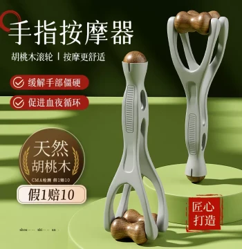 Finger Massager with Walnut Wood Roller - Solid Wood Clip for Hand Joints, Meridian Clearing, and Finger Scraping Therapy Tool