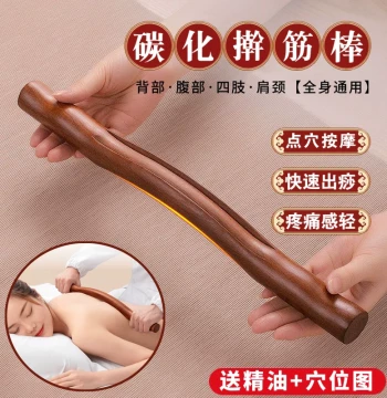 Beech Wood Massage Roller for Full-Body Use, Meridian Cleansing, Abdominal Rubbing, and Back Pushing Tool