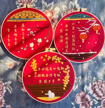 Lu Embroidery DIY Kit Featuring Ancient Poems - 3D Fabric Art for Beginners
