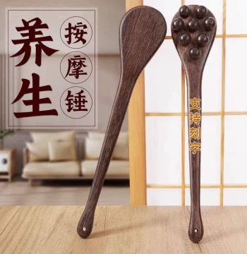 Wooden Patting Board for Meridian Therapy - Specialized TCM Massage Hammer for Back Tapping, Health Preservation, and Meridian Cleansing