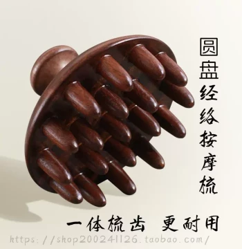 Sandalwood Scalp Massage Comb for Meridian Therapy and Hair Care