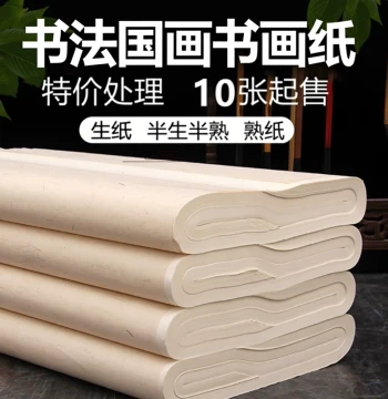 Thickened Four-Foot White Raw Paper, Semi-Sized and Sized, Specialized for Calligraphy, Traditional Chinese Painting, Landscapes, Flowers, Birds, and Fine Brushwork