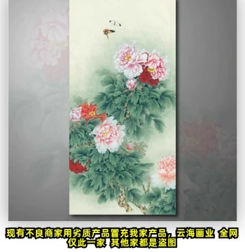 Vertical Fine-Brush Peony and Bird Painting, Traditional Chinese Ink Landscape, New Chinese Style Hallway or Bedroom Art, Micro-Jet Xuan Paper Core
