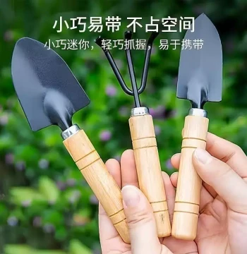Gardening Large Three-Piece Set Potted Plant Small Shovel Garden Small Iron Shovel Indoor Flower Potted Soil Loosening Planting Flowers and Vegetables Tools