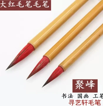 Xiao Hong Mao Large Mixed-Hair Brush - Dedicated for Gongbi Painting, Flower-Bird Sketches, Regular Script, Clerical Script, Running Script, Seal Script, and Traditional Chinese Painting