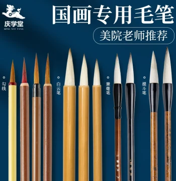 Professional Chinese Brush Set for Beginners - Mixed Hair Line Brushes for Gongbi, Ink Wash, Landscape, and Flower-Bird Painting