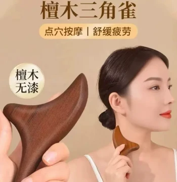 Triangle Sparrow Foot Massager Massage Bar Acupoint Solid Wood Foot Sole Foot Therapy Meridian Tool Device