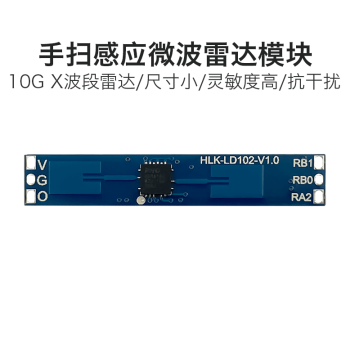10G Radar Module LD102 Hand-Sweep Induction Switch, Near-Field Wave Trigger Sensor with Serial/IO Output
