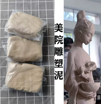 Water-Based Sculpting Clay for Students and Kids - Art School Teaching Material