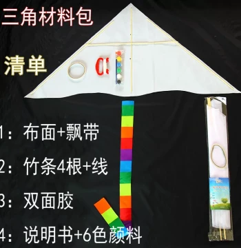Blank Kite DIY Kit for Kids' Art Projects and Classroom Activities