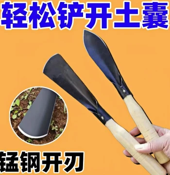 Small Manganese Steel Gardening Trowel – Multi-Use Tool for Planting, Digging Wild Vegetables, and Beach Combing