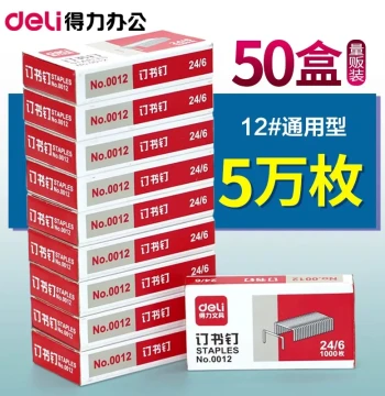 Deli Universal Staples 24/6 Standard Size No. 12 Staple Pins 0012 - Stainless Steel Durable Small Staples for Staplers