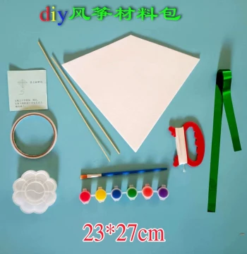 Blank Kite DIY Kit - Traditional Bamboo and Paper Kite for Kids' Art Classes and Handmade Crafts