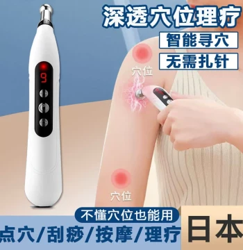 Electronic Acupuncture Pen for Meridian Clearing and Acupoint Stimulation, Foot Sole Acupressure Massage Tool with Automatic Point Finding, Bloodletting Needle Therapy Device