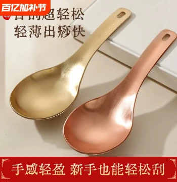 Huiji Brass Gua Sha Spoon - Universal Full-Body & Back Meridian Massage Tool for Shoulder and Neck Acupoints