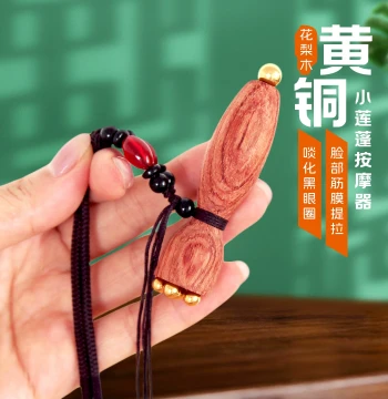 Brass Lotus Eye Massager with Rosewood Handle for Facial Acupressure and Gua Sha