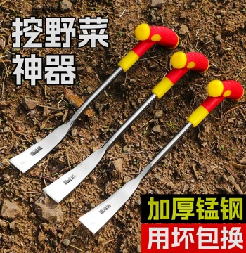 Wild Vegetable Digging Tool - Small Iron Shovel for Garlic, Shepherd's Purse, Weeding, and Gardening