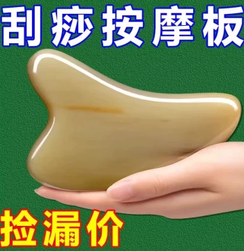 Plastic Gua Sha Board for Facial Use, Meridian Scraping Stick, All-Body Wellness Tool, Face Scraper, Massage Device for Back and Meridians