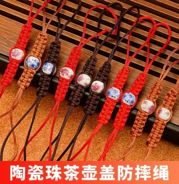 Hand-Woven Premium Teapot Cord - Anti-Drop Lid Rope for Zisha and Blue-and-White Porcelain Teapots, Retro Tea Ceremony Accessory