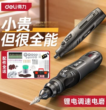 Deli Handheld Mini Electric Grinder: Polishing and Carving Tool for Jade, Wood, and Walnuts; Compact Power Tool