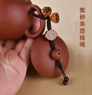 Classic Nine-Tiered Lotus Teapot Lanyard - Handmade Thickened Strap for Zisha Teapot Lids, Anti-Drop Tea Cup Fixer