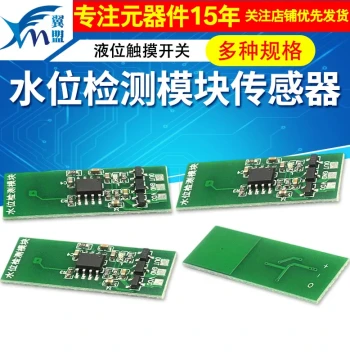 M03 M04 Water Level Detection Module Sensor Green Non-Contact Liquid Level Touch Switch Liquid Sensor