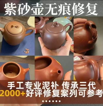 Zisha Teapot Repair Kit, Clay and Gold Lacquer Mending for Lids, Bodies, Spouts, and Handles, Fixes Cracks in Teapots and Ceramic Collectibles